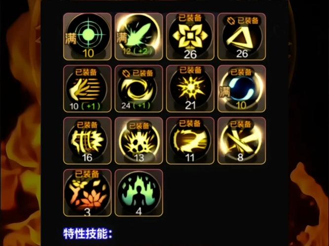 剑帝技能加点,剑帝技能加点解析?-第8张图片-多林游戏 剑帝技能加点,剑帝技能加点解析?-第8张图片-多林游戏