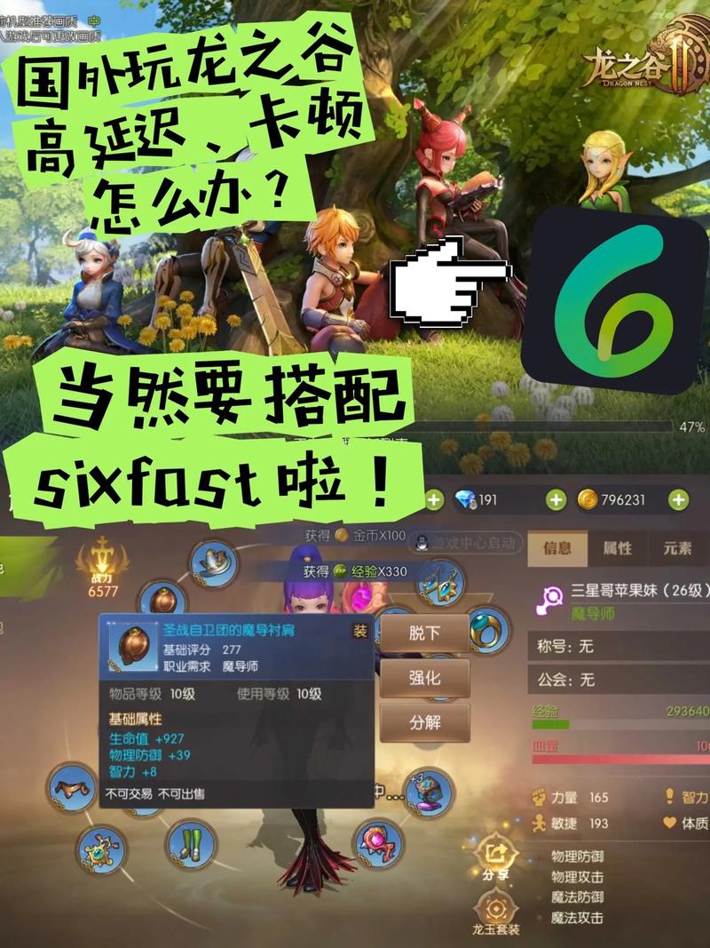 龙之谷手游什么时候出的,龙之谷手游版本顺序(最新)-第3张图片-多林游戏 龙之谷手游什么时候出的,龙之谷手游版本顺序(最新)-第3张图片-多林游戏