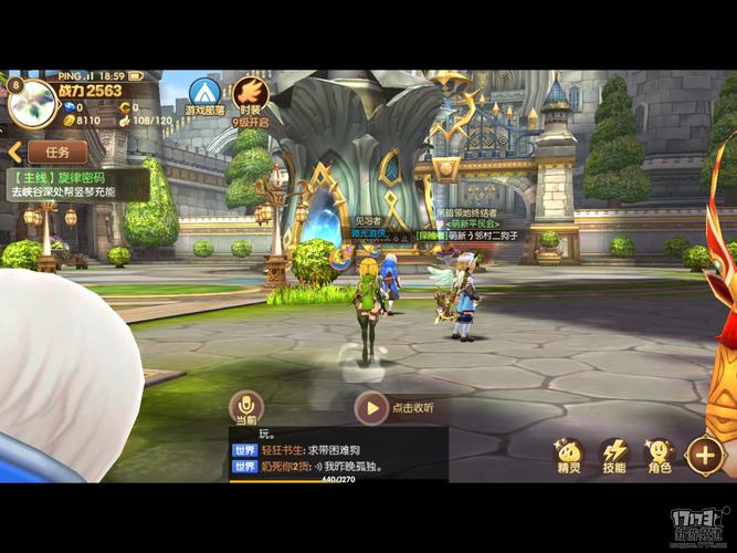 龙之谷手游什么时候出的,龙之谷手游版本顺序(最新)-第7张图片-多林游戏 龙之谷手游什么时候出的,龙之谷手游版本顺序(最新)-第7张图片-多林游戏