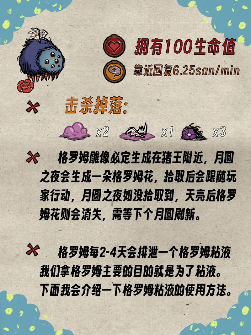 饥荒复活代码如何输入,饥荒复活的代码是什么(最新)-第1张图片-多林游戏 饥荒复活代码如何输入,饥荒复活的代码是什么(最新)-第1张图片-多林游戏