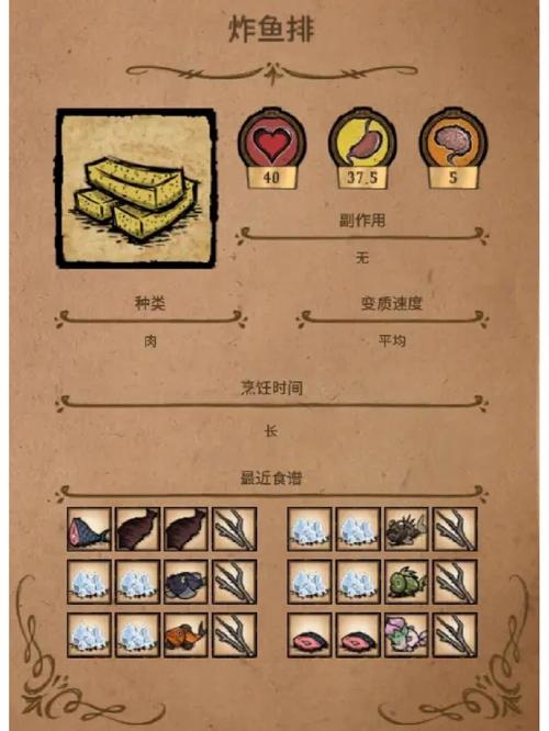 饥荒复活代码如何输入,饥荒复活的代码是什么(最新)-第2张图片-多林游戏 饥荒复活代码如何输入,饥荒复活的代码是什么(最新)-第2张图片-多林游戏