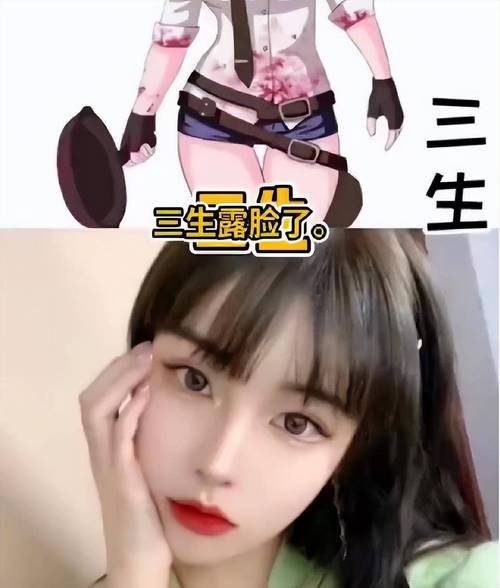 和平精英三生解说吃鸡,和平精英 三生解说?-第4张图片-多林游戏 和平精英三生解说吃鸡,和平精英 三生解说?-第4张图片-多林游戏