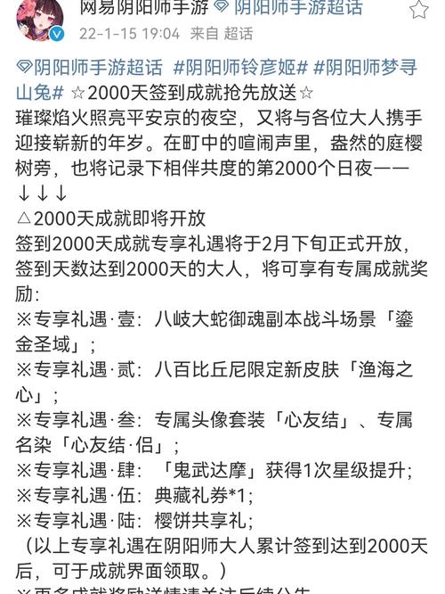 阴阳师圣域是什么,阴阳师圣帝?-第1张图片-多林游戏 阴阳师圣域是什么,阴阳师圣帝?-第1张图片-多林游戏