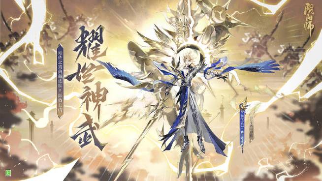 阴阳师圣域是什么,阴阳师圣帝?-第5张图片-多林游戏 阴阳师圣域是什么,阴阳师圣帝?-第5张图片-多林游戏