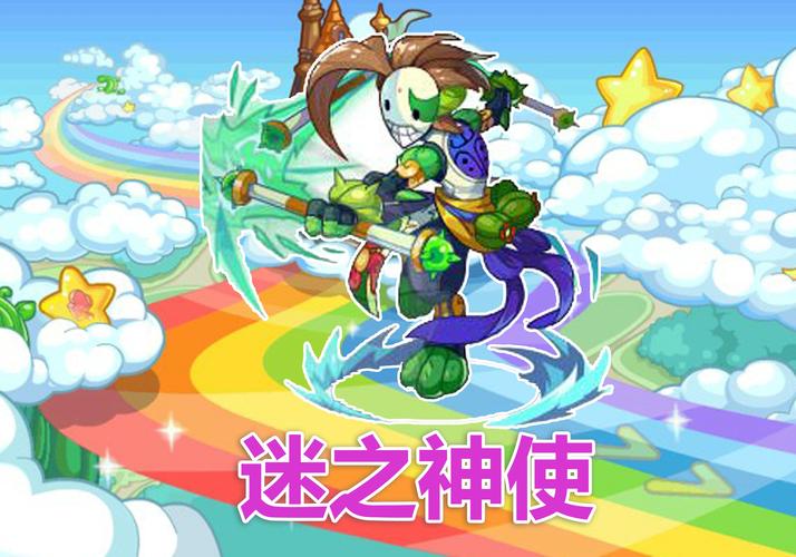 洛克王国英雄神殿在哪里,洛克王国英雄神殿在哪里打开?-第3张图片-多林游戏 洛克王国英雄神殿在哪里,洛克王国英雄神殿在哪里打开?-第3张图片-多林游戏