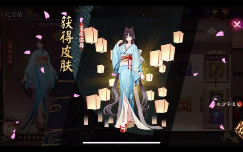 阴阳师青衣是什么,阴阳师衣着?-第3张图片-多林游戏 阴阳师青衣是什么,阴阳师衣着?-第3张图片-多林游戏