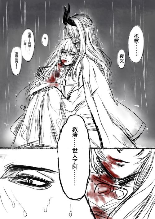 阴阳师青衣是什么,阴阳师衣着?-第7张图片-多林游戏 阴阳师青衣是什么,阴阳师衣着?-第7张图片-多林游戏