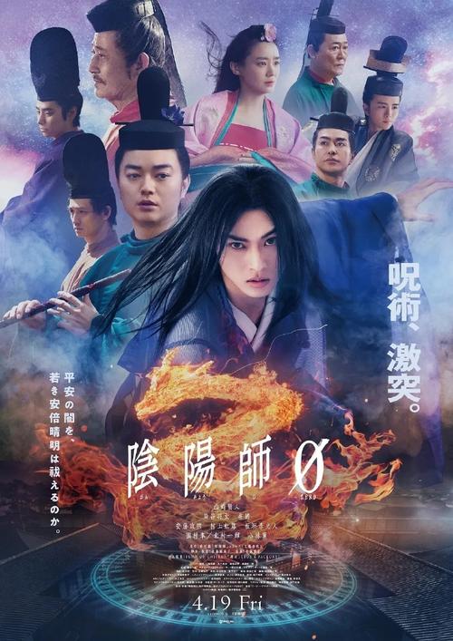 阴阳师叫什么文件,阴阳师bin文件(最新)-第3张图片-多林游戏 阴阳师叫什么文件,阴阳师bin文件(最新)-第3张图片-多林游戏