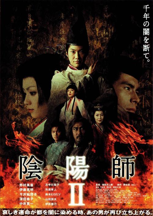阴阳师叫什么文件,阴阳师bin文件(最新)-第5张图片-多林游戏 阴阳师叫什么文件,阴阳师bin文件(最新)-第5张图片-多林游戏