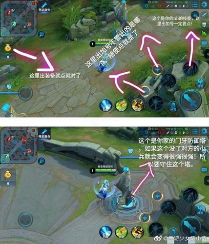 王者荣耀新手教学在哪儿进入的，王者荣耀新手入门教学在哪里（最新）