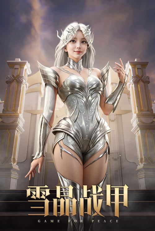 ss9赛季和平精英最新皮肤爆料,和平精英s9赛季皮肤图片(最新)-第3张图片-多林游戏 ss9赛季和平精英最新皮肤爆料,和平精英s9赛季皮肤图片(最新)-第3张图片-多林游戏