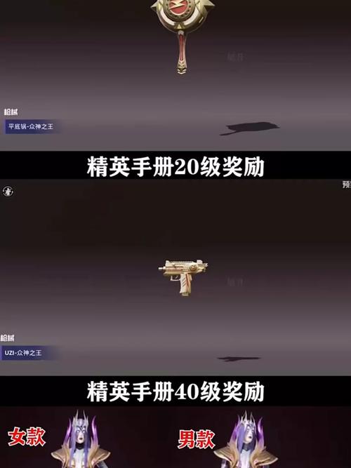 ss9赛季和平精英最新皮肤爆料,和平精英s9赛季皮肤图片(最新)-第4张图片-多林游戏 ss9赛季和平精英最新皮肤爆料,和平精英s9赛季皮肤图片(最新)-第4张图片-多林游戏