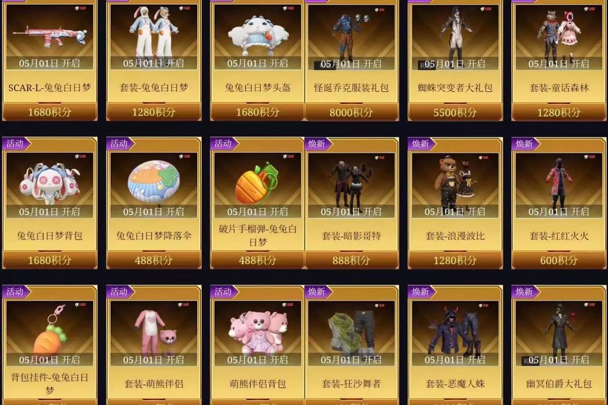 ss9赛季和平精英最新皮肤爆料,和平精英s9赛季皮肤图片(最新)-第6张图片-多林游戏 ss9赛季和平精英最新皮肤爆料,和平精英s9赛季皮肤图片(最新)-第6张图片-多林游戏