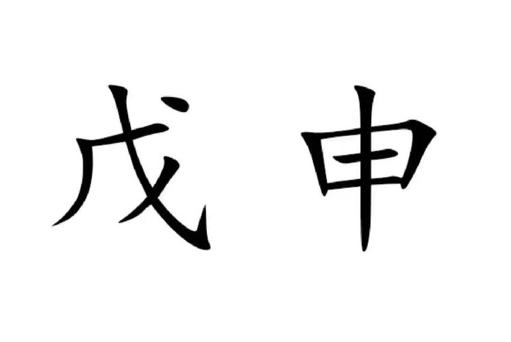 阴阳师属猪是什么,阴阳师猪是什么式神?-第6张图片-多林游戏 阴阳师属猪是什么,阴阳师猪是什么式神?-第6张图片-多林游戏
