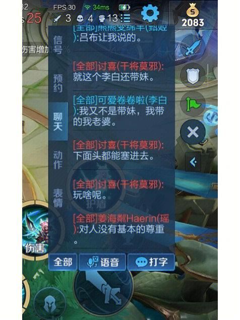 王者荣耀用什么语言写的，王者荣耀啥语言写的（最新）