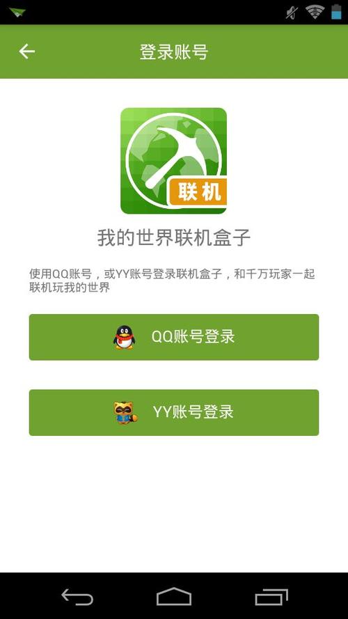 我的世界盒子还能用吗现在?,我的世界盒子现在还有用吗?-第5张图片-多林游戏 我的世界盒子还能用吗现在?,我的世界盒子现在还有用吗?-第5张图片-多林游戏