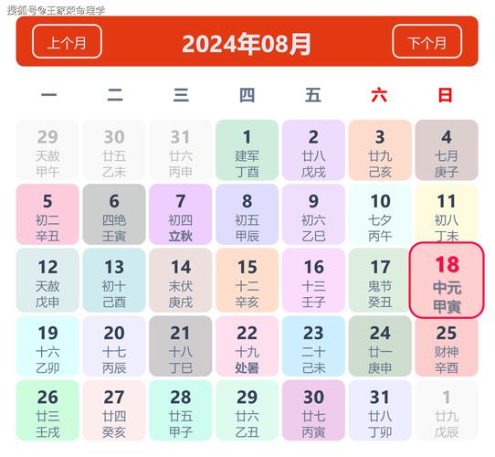 阴阳师狗血是什么,阴阳师狗雪车图?-第4张图片-多林游戏 阴阳师狗血是什么,阴阳师狗雪车图?-第4张图片-多林游戏
