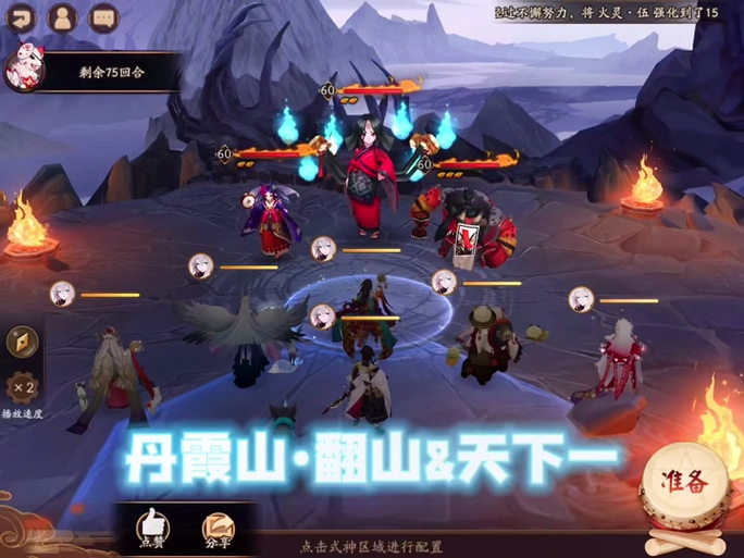 阴阳师狗血是什么,阴阳师狗雪车图?-第7张图片-多林游戏 阴阳师狗血是什么,阴阳师狗雪车图?-第7张图片-多林游戏