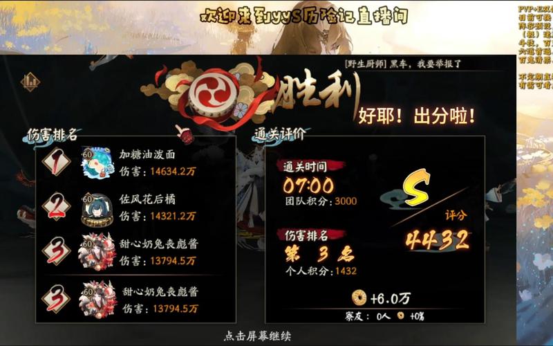 阴阳师双蛇打什么,阴阳师双蛇好还是蛇切好(最新)-第1张图片-多林游戏 阴阳师双蛇打什么,阴阳师双蛇好还是蛇切好(最新)-第1张图片-多林游戏