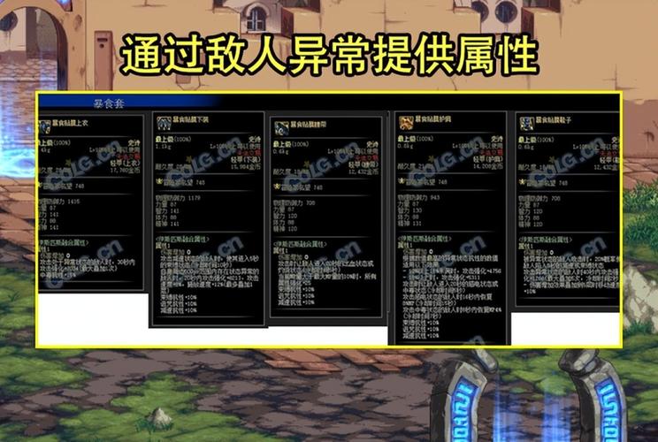 dnf防具装备可以融合吗,dnf防具装备可以融合吗知乎(最新)-第3张图片-多林游戏 dnf防具装备可以融合吗,dnf防具装备可以融合吗知乎(最新)-第3张图片-多林游戏