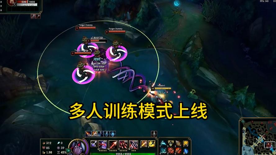 lol训练模式怎么添加五个人机,英雄联盟训练模式怎么加人(最新)-第3张图片-多林游戏 lol训练模式怎么添加五个人机,英雄联盟训练模式怎么加人(最新)-第3张图片-多林游戏