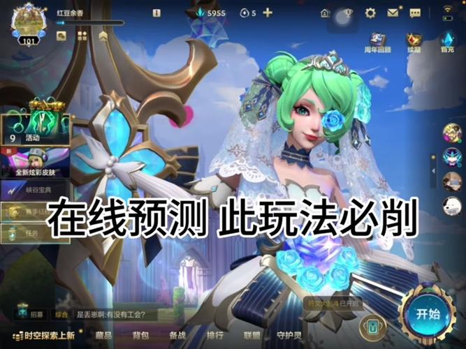 lol训练模式怎么添加五个人机,英雄联盟训练模式怎么加人(最新)-第6张图片-多林游戏 lol训练模式怎么添加五个人机,英雄联盟训练模式怎么加人(最新)-第6张图片-多林游戏