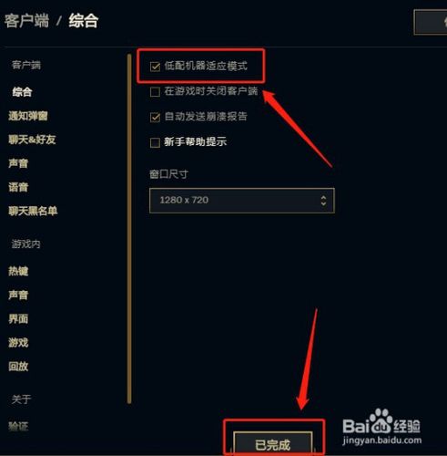lol训练模式怎么添加五个人机,英雄联盟训练模式怎么加人(最新)-第8张图片-多林游戏 lol训练模式怎么添加五个人机,英雄联盟训练模式怎么加人(最新)-第8张图片-多林游戏