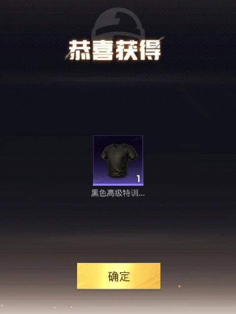 和平精英赛季皮肤实战效果/和平精英赛季皮肤实战效果怎么样-第3张图片-多林游戏 和平精英赛季皮肤实战效果/和平精英赛季皮肤实战效果怎么样-第3张图片-多林游戏