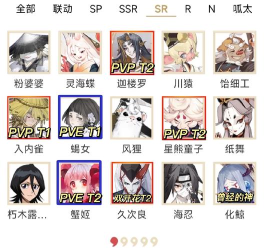 阴阳师小白养什么,阴阳师小白值得培养吗2020(最新)-第2张图片-多林游戏 阴阳师小白养什么,阴阳师小白值得培养吗2020(最新)-第2张图片-多林游戏