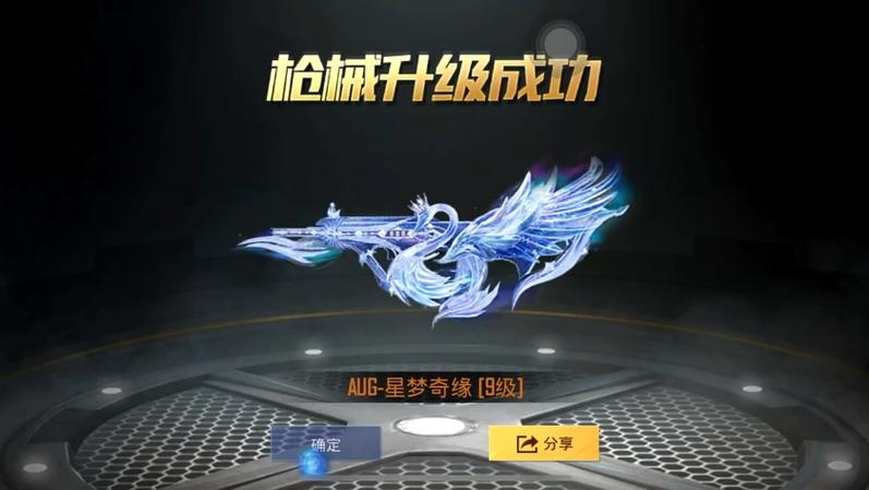 和平精英21赛季兑换皮肤,和平精英赛季兑换皮肤和平交子好吗?-第1张图片-多林游戏 和平精英21赛季兑换皮肤,和平精英赛季兑换皮肤和平交子好吗?-第1张图片-多林游戏