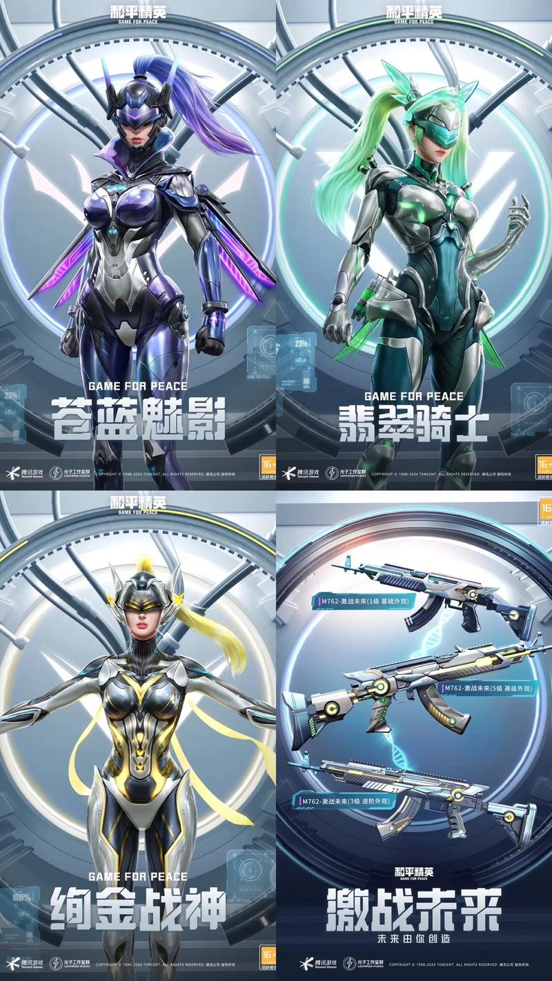 和平精英21赛季兑换皮肤,和平精英赛季兑换皮肤和平交子好吗?-第4张图片-多林游戏 和平精英21赛季兑换皮肤,和平精英赛季兑换皮肤和平交子好吗?-第4张图片-多林游戏