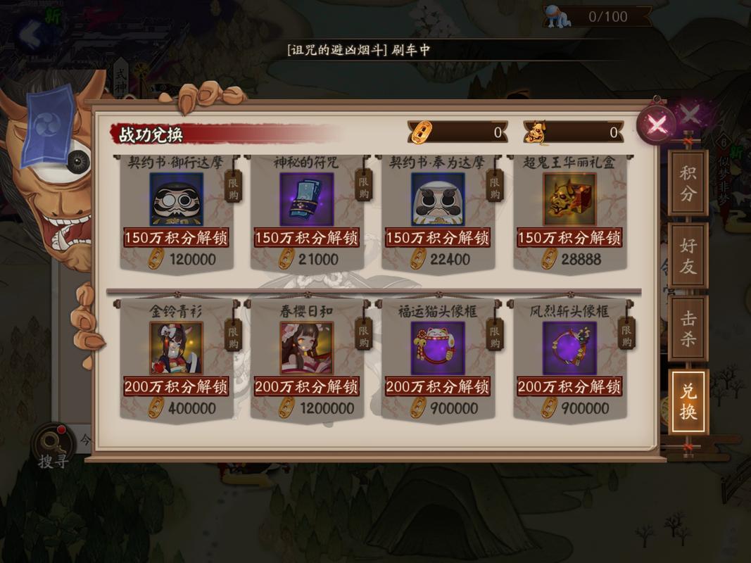 阴阳师新区做什么,阴阳师新区比较好拿什么开局?-第3张图片-多林游戏 阴阳师新区做什么,阴阳师新区比较好拿什么开局?-第3张图片-多林游戏