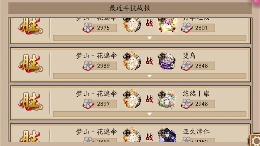 阴阳师新区做什么,阴阳师新区比较好拿什么开局?-第4张图片-多林游戏 阴阳师新区做什么,阴阳师新区比较好拿什么开局?-第4张图片-多林游戏