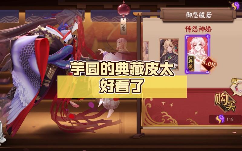 阴阳师芋圆是什么,阴阳师芋圆技能介绍(最新)-第1张图片-多林游戏 阴阳师芋圆是什么,阴阳师芋圆技能介绍(最新)-第1张图片-多林游戏