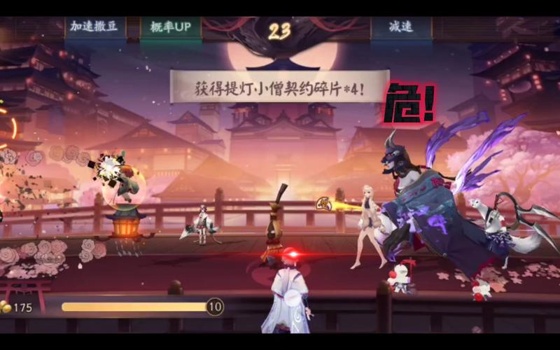 阴阳师芋圆是什么,阴阳师芋圆技能介绍(最新)-第2张图片-多林游戏 阴阳师芋圆是什么,阴阳师芋圆技能介绍(最新)-第2张图片-多林游戏