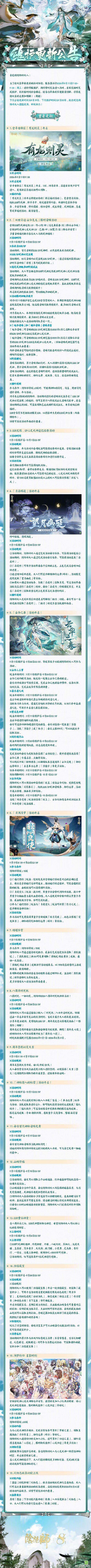 阴阳师试和是什么,阴阳师测试式神(最新)-第2张图片-多林游戏 阴阳师试和是什么,阴阳师测试式神(最新)-第2张图片-多林游戏