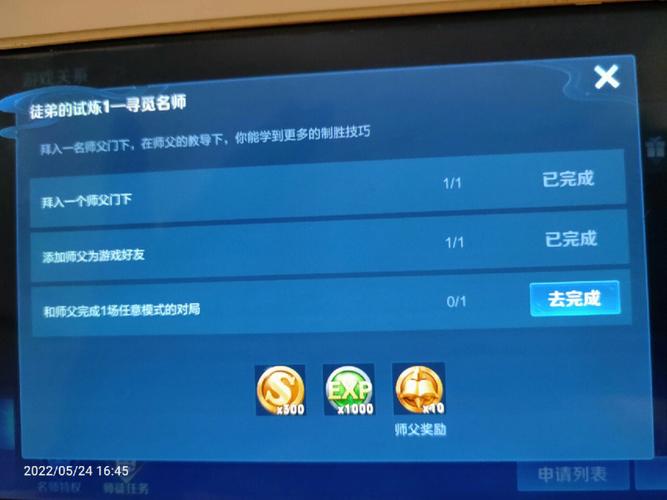 王者荣耀老夫子的试炼在哪/王者荣耀老夫子的试炼在哪里
