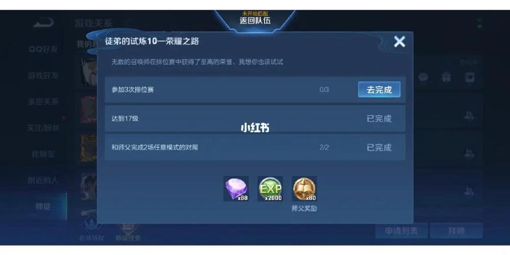 王者荣耀老夫子的试炼在哪/王者荣耀老夫子的试炼在哪里-第2张图片-多林游戏 王者荣耀老夫子的试炼在哪/王者荣耀老夫子的试炼在哪里-第2张图片-多林游戏