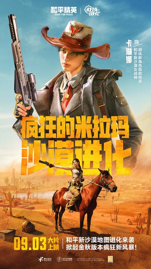 和平精英狙击模式大奇解说,和平精英大狙视频?-第1张图片-多林游戏 和平精英狙击模式大奇解说,和平精英大狙视频?-第1张图片-多林游戏