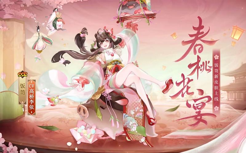 阴阳师番外有什么/阴阳师番外任务怎么做-第8张图片-多林游戏 阴阳师番外有什么/阴阳师番外任务怎么做-第8张图片-多林游戏