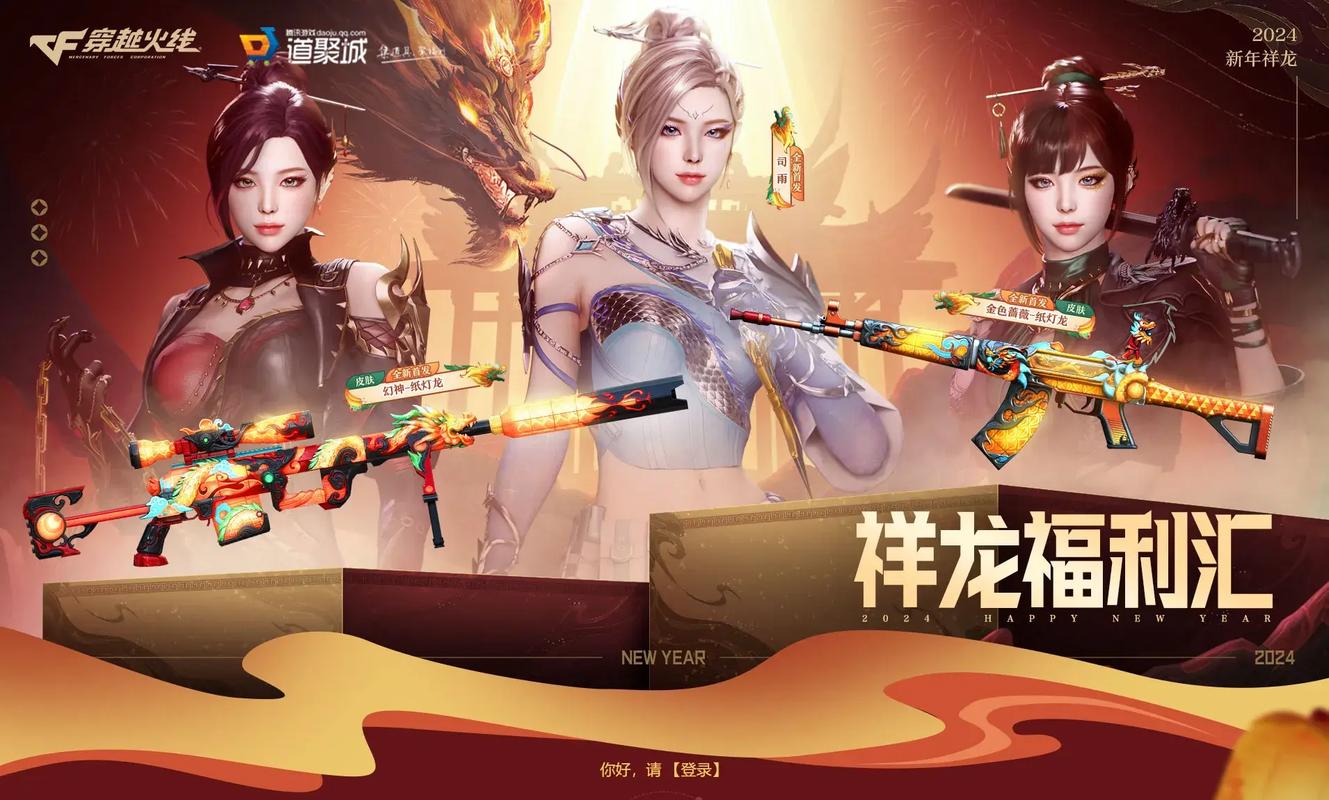 cf道聚城在哪,cf端游道聚城?-第4张图片-多林游戏 cf道聚城在哪,cf端游道聚城?-第4张图片-多林游戏