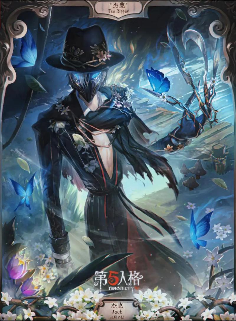 第五人格玫瑰手杖怎么获得,第五人格玫瑰手杖2022年返场(最新)-第3张图片-多林游戏 第五人格玫瑰手杖怎么获得,第五人格玫瑰手杖2022年返场(最新)-第3张图片-多林游戏