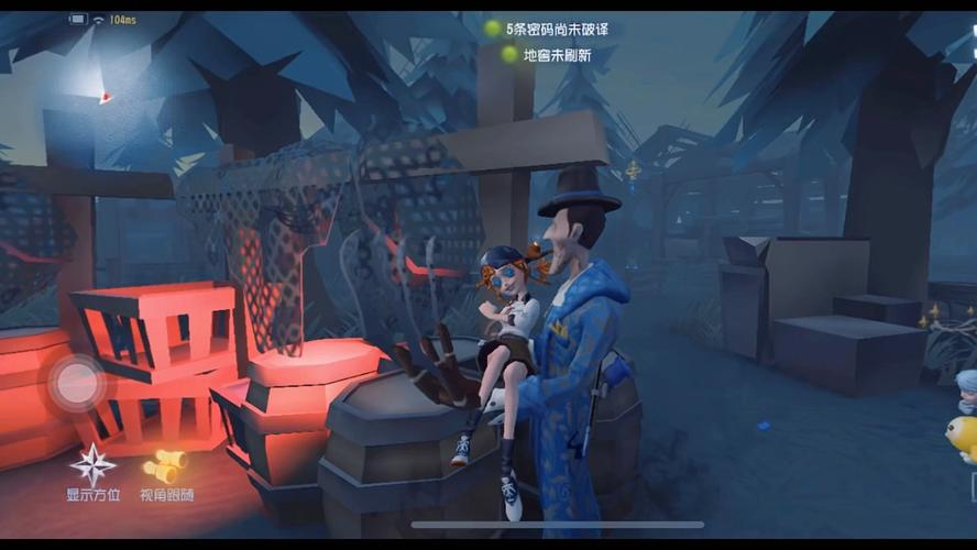 第五人格玫瑰手杖怎么获得,第五人格玫瑰手杖2022年返场(最新)-第4张图片-多林游戏 第五人格玫瑰手杖怎么获得,第五人格玫瑰手杖2022年返场(最新)-第4张图片-多林游戏