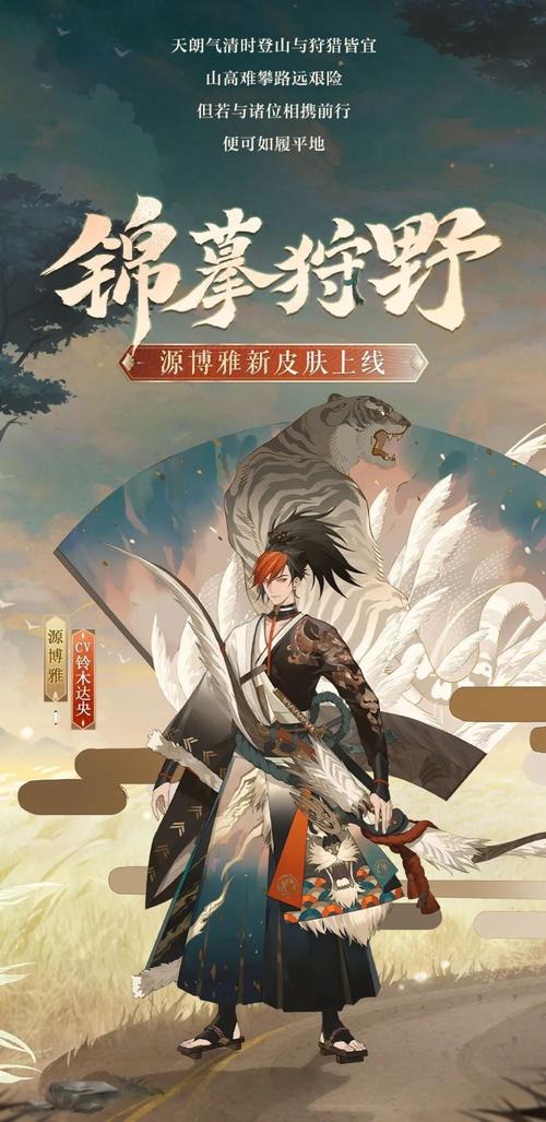 阴阳师为什么火爆,阴阳师为什么火爆了?-第4张图片-多林游戏 阴阳师为什么火爆,阴阳师为什么火爆了?-第4张图片-多林游戏
