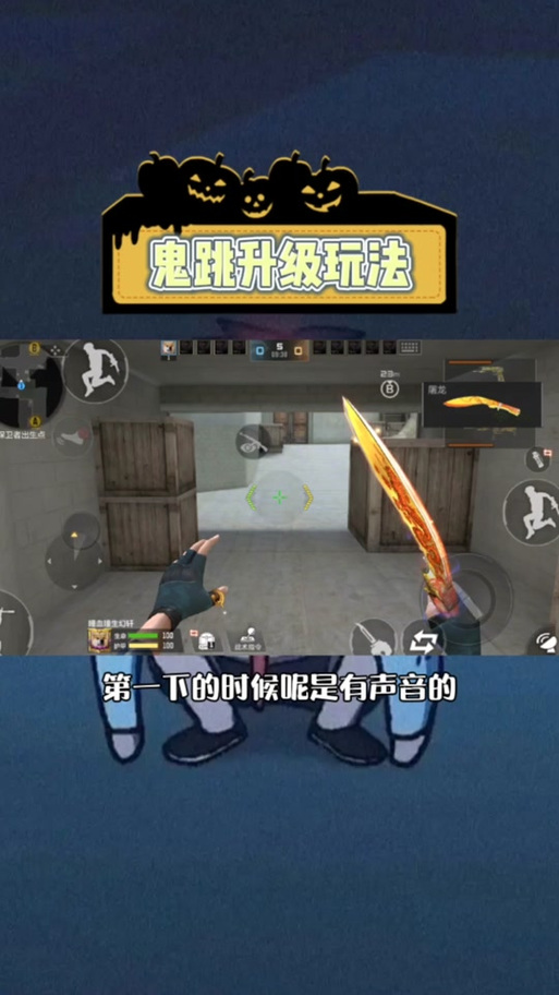 电脑cf怎么鬼跳,cf一直跳怎么跳?-第3张图片-多林游戏 电脑cf怎么鬼跳,cf一直跳怎么跳?-第3张图片-多林游戏