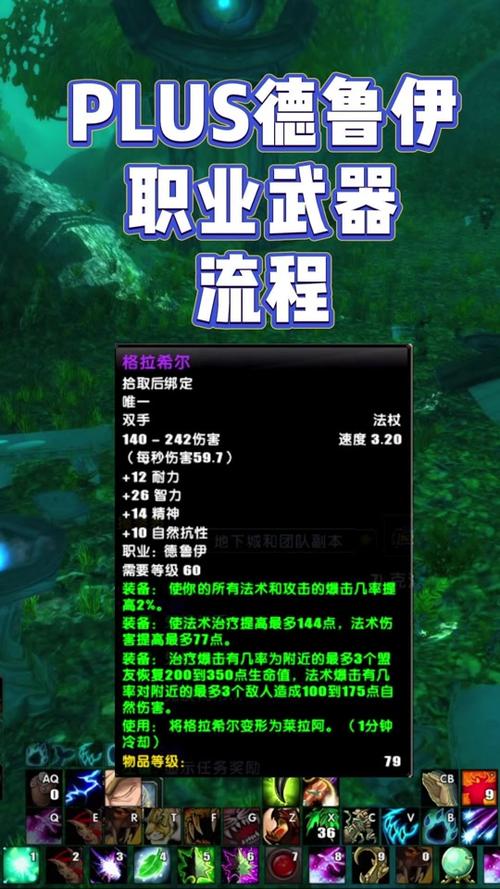 魔兽世界神器任务流程,魔兽世界神器任务在哪接90(最新)-第2张图片-多林游戏 魔兽世界神器任务流程,魔兽世界神器任务在哪接90(最新)-第2张图片-多林游戏