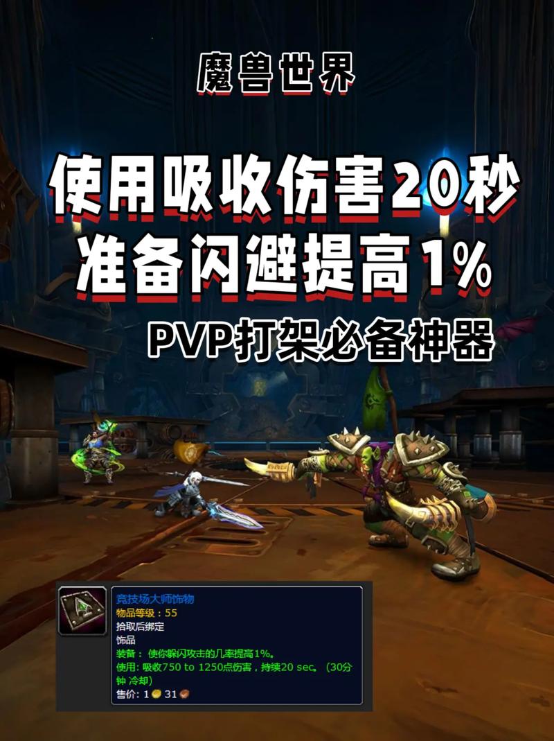魔兽世界神器任务流程,魔兽世界神器任务在哪接90(最新)-第4张图片-多林游戏 魔兽世界神器任务流程,魔兽世界神器任务在哪接90(最新)-第4张图片-多林游戏