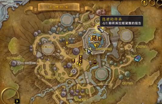 魔兽世界神器任务流程,魔兽世界神器任务在哪接90(最新)-第5张图片-多林游戏 魔兽世界神器任务流程,魔兽世界神器任务在哪接90(最新)-第5张图片-多林游戏