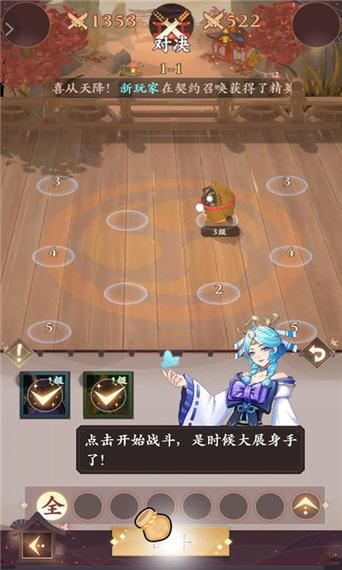 阴阳师又叫什么师/阴阳师的叫法-第5张图片-多林游戏 阴阳师又叫什么师/阴阳师的叫法-第5张图片-多林游戏