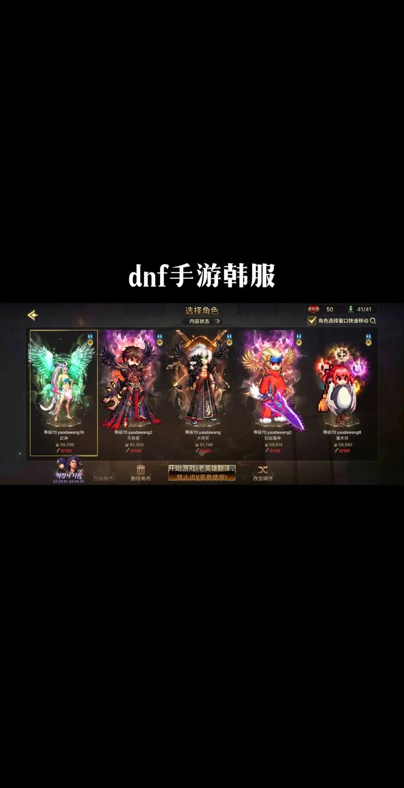 地下城手游有召唤师吗/地下城手游有召唤师吗怎么玩-第3张图片-多林游戏 地下城手游有召唤师吗/地下城手游有召唤师吗怎么玩-第3张图片-多林游戏